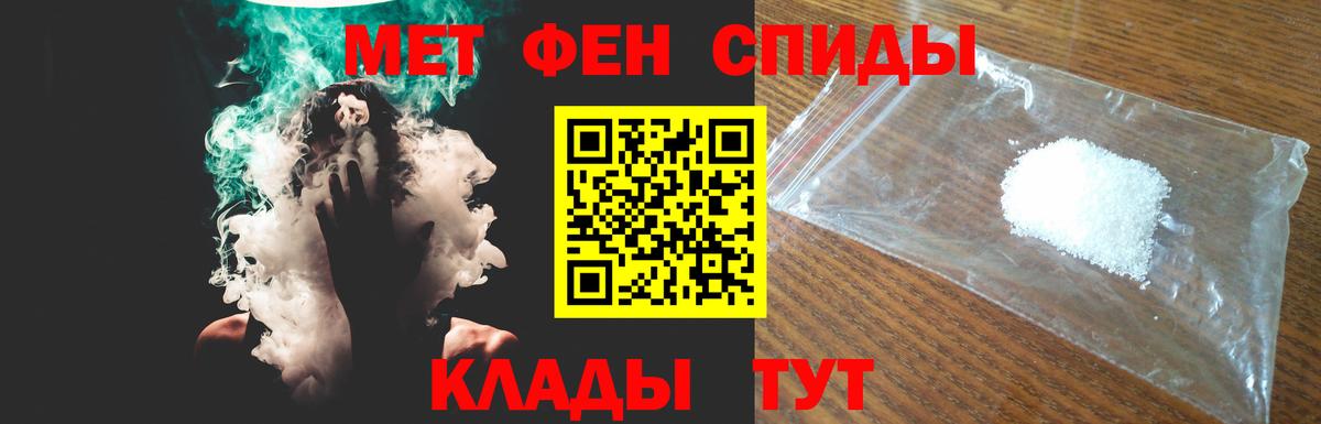 Амфетамин VHQ  ссылка на мегу зеркало  Ковров  Вход с VPN 