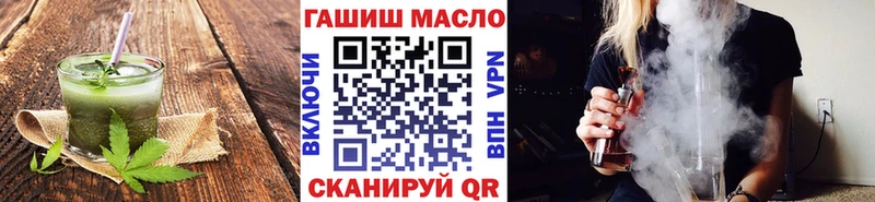 omg ТОР  Ковров  Еда ТГК конопля 