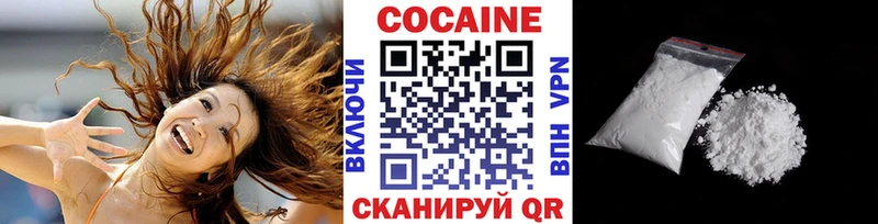 OMG ТОР  наркота  Ковров  COCAIN 97% 