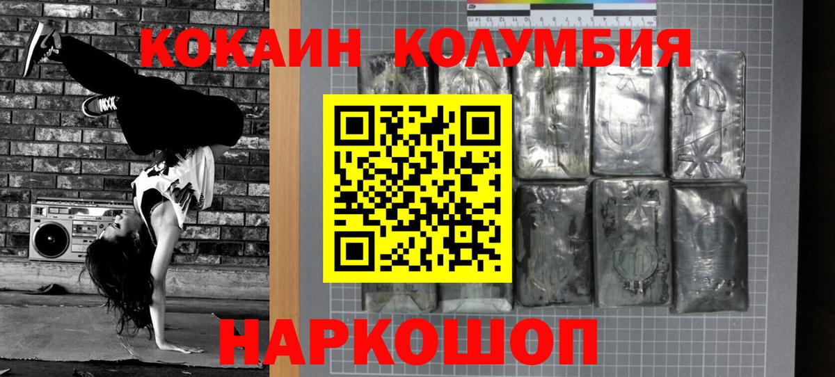 КОКАИН 99% Ковров