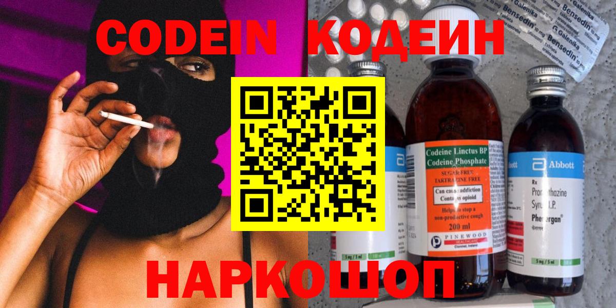 МАРИХУАНА  Вход с VPN  АМФЕТАМИН   Ковров  МЕФ кристаллы  ТГК 