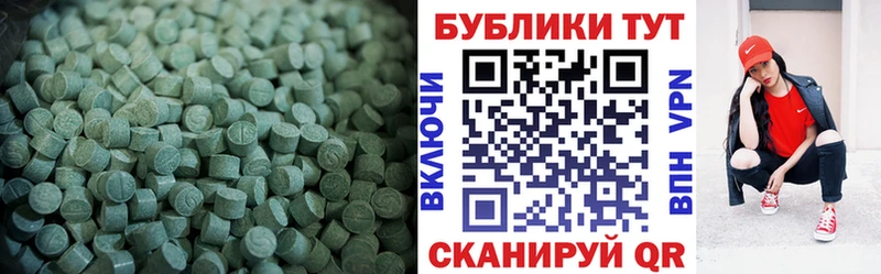 Экстази круглые  наркотики  Ковров 