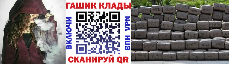 продажа наркотиков  Ковров  Гашиш Premium 