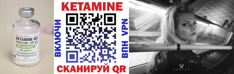 магазин  наркотиков  Ковров  Кетамин ketamine 