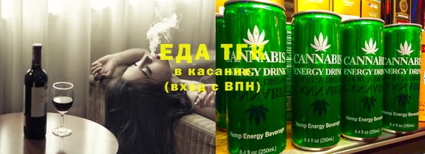 каннабис Каменск-Шахтинский