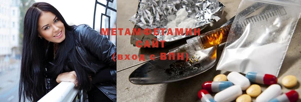 мдма Каменногорск