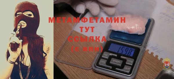каннабис Каменск-Шахтинский
