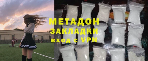 каннабис Каменск-Шахтинский