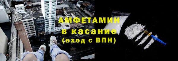 каннабис Каменск-Шахтинский