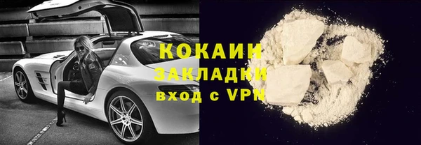 каннабис Каменск-Шахтинский
