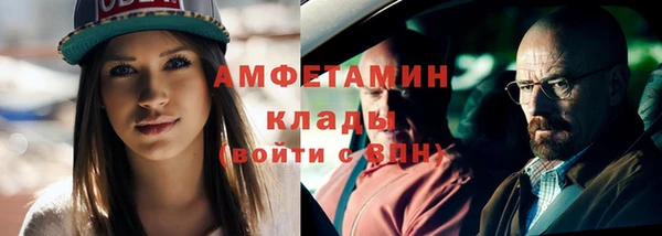 каннабис Каменск-Шахтинский