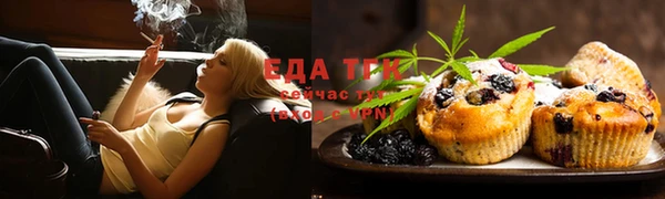 каннабис Каменск-Шахтинский
