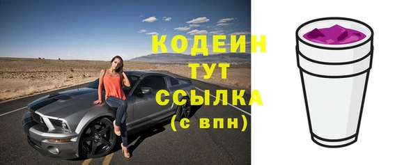 мдма Каменногорск
