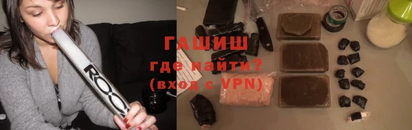 мдма Каменногорск