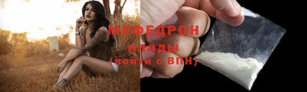 каннабис Каменск-Шахтинский