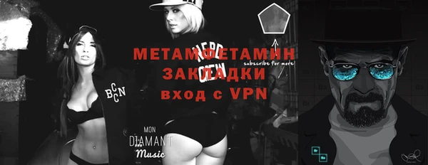 мдма Каменногорск