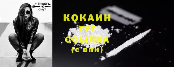 каннабис Каменск-Шахтинский
