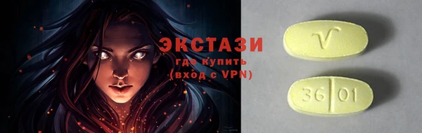 мдма Каменногорск