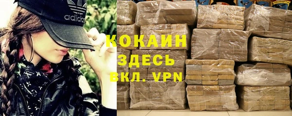 мдма Каменногорск