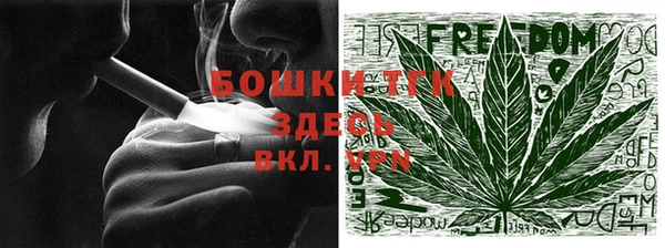 мдма Каменногорск