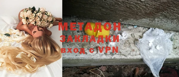 каннабис Каменск-Шахтинский