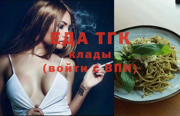 каннабис Каменск-Шахтинский
