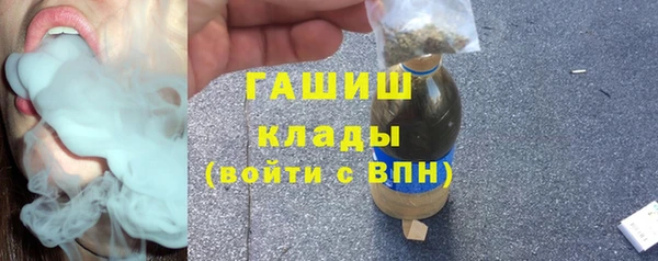 мдма Каменногорск