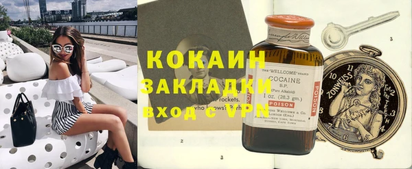 каннабис Каменск-Шахтинский