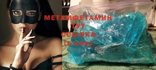каннабис Каменск-Шахтинский