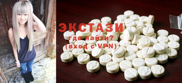 каннабис Каменск-Шахтинский