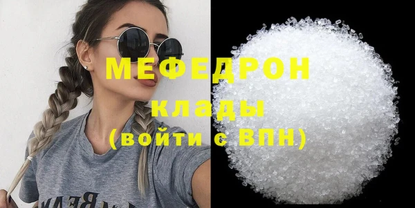 мдма Каменногорск