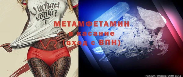 мдма Каменногорск