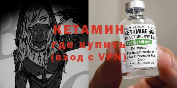 мдма Каменногорск