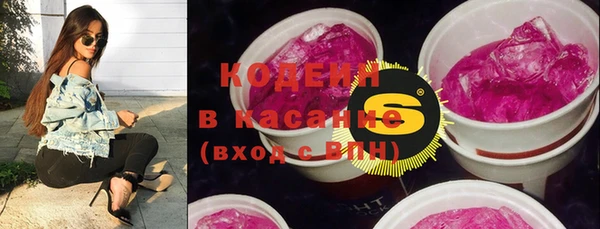 мдма Каменногорск