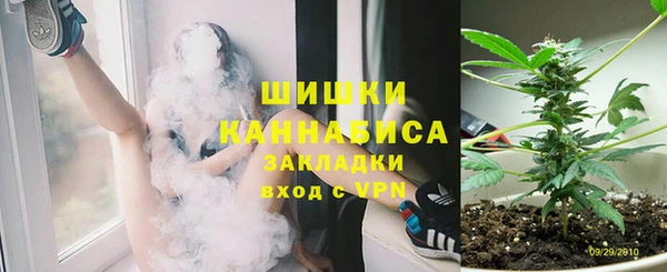 мдма Каменногорск