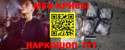 мефедрон VHQ Малоярославец