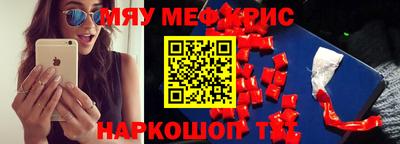 ГАЛЛЮЦИНОГЕННЫЕ ГРИБЫ Мариинск