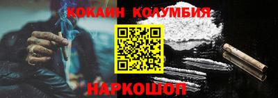 мефедрон VHQ Малоярославец