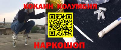 ГАЛЛЮЦИНОГЕННЫЕ ГРИБЫ Мариинск