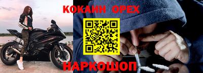 спиды Малгобек