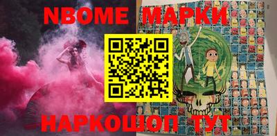 спиды Малгобек