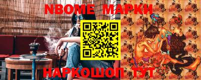 спиды Малгобек