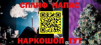 спиды Малгобек