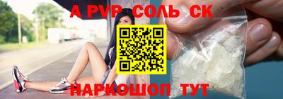 мефедрон VHQ Малоярославец