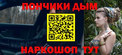 мефедрон VHQ Малоярославец