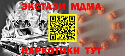 спиды Малгобек