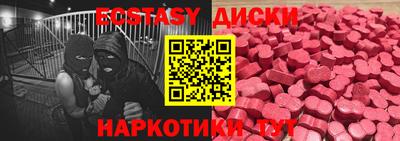 ГАЛЛЮЦИНОГЕННЫЕ ГРИБЫ Мариинск