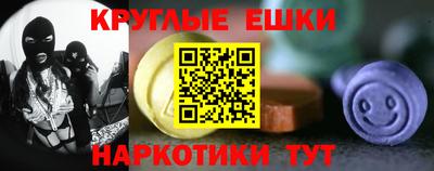 ГАЛЛЮЦИНОГЕННЫЕ ГРИБЫ Мариинск