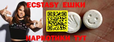 mdma Керчь