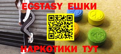 мефедрон VHQ Малоярославец